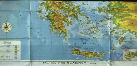 Original Ψηφιακό αντικείμενο not accessible