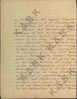 Επιστολή προς τον Μητροπολίτη Κωνστάντιο από τον Μητροπολίτη Πελαγονίας Ιωακείμ σχετικά με ζητήμα...