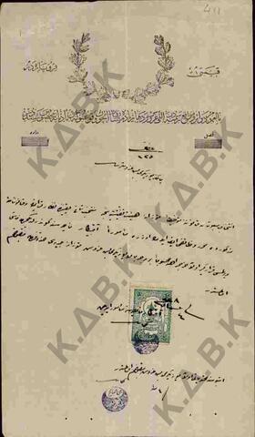 Original Ψηφιακό αντικείμενο not accessible