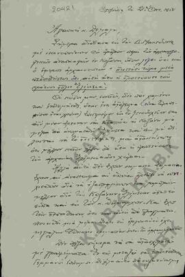 Επιστολή προς τον Ν.Π. Δελιαλή σχετικά με άρθρο της εφημερίδας Δυτ. Μακεδονίας για αρχαιολογικές ...