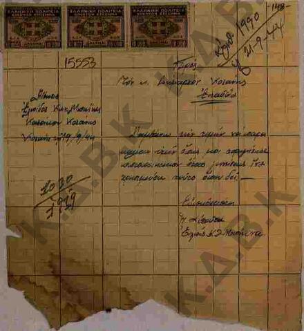 Original Digital object not accessible