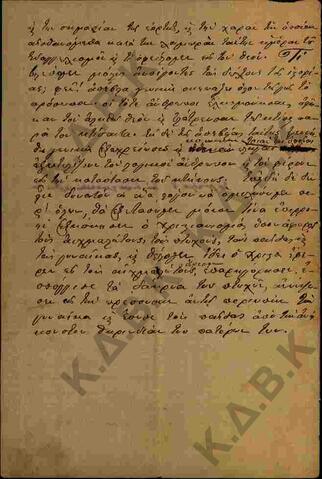 Original Ψηφιακό αντικείμενο not accessible