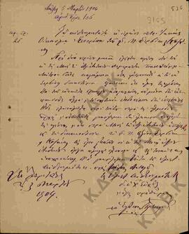 Επιστολή από τον Μητροπολίτη Πολύκαρπο προς τον Μητροπολίτη Κωνστάντιο για νομικά θέματα  01