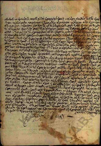 Original Ψηφιακό αντικείμενο not accessible