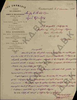 Επιστολή προς τον Μητροπολίτη Κωνστάντιο σχετικά με την εφημερίδα "Νέα Επιθεώρησις" 01