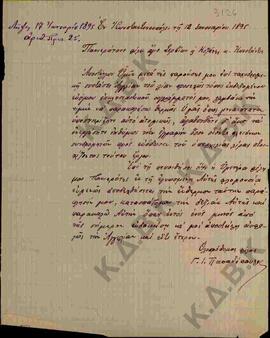 Επιστολή προς τον Μητροπολίτη Κωνστάντιο από τον Γ.Ι. Παπαδόπουλο όπου του ζητά να υποστηρίξει το...