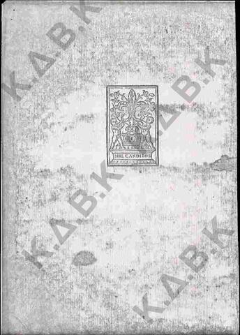 Original Ψηφιακό αντικείμενο not accessible
