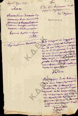 Επιστολή από τους κατοίκους Ματσκοχωρίου, Κωνσταντίνο Αναστασίου Γεωρ., Κωνσταντίνο Κωνσταντίνου,...