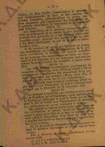 Original Digital object not accessible