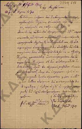Επιστολή προς τον Μητροπολίτη Κωνστάντιο από τον Μητροπολίτη Μογλένων Ιωαννίκιο Μαργαριτιάδη 01