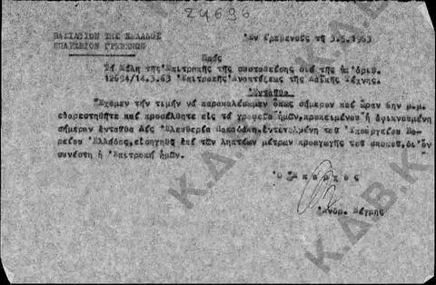 Original Digital object not accessible