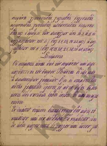 Original Ψηφιακό αντικείμενο not accessible