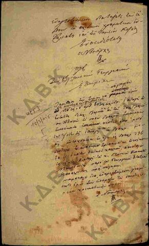 Original Ψηφιακό αντικείμενο not accessible