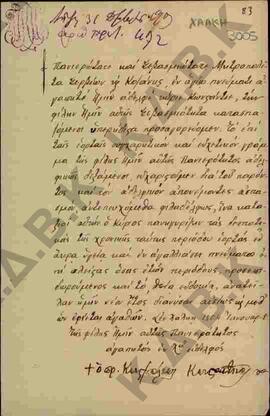 Επιστολή προς τον Μητροπολίτη Κωνστάντιο από τον πρ. Κων/πόλεως Κωσταντίνο όπου τον ευχαριστεί γι...