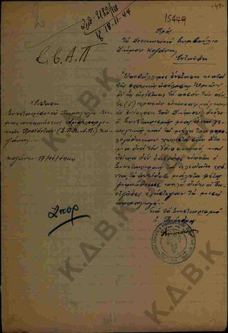 Original Ψηφιακό αντικείμενο not accessible