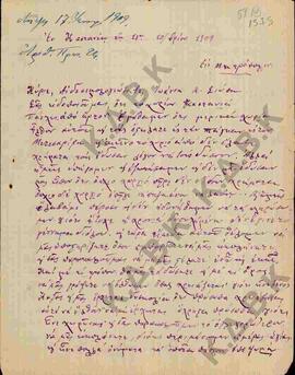 Επιστολή από τον Αστέριο Ζυγούρα προς τον Ιωάννη Σιώπη, σχετικά με την έλλειψη χρημάτων και άρτου...