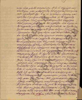 Επιστολή από τους Μουχταροαγάδες Μασκοχωρίου, προς το Σεβασμιότατο Πατέρα, σχετικά με την παραχώρ...