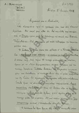 Επιστολή του Λέανδρου Βρανούση προς τον Ν.Π. Δελιαλή σχετικά με επικείμενη έκδοση ενός αφιερώματο...