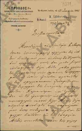 Επιστολή προς τον Μητροπολίτη Κωνστάντιο από τον Κ. Σπανούδη σχετικά με τις εκδόσεις της εφημερίδ...