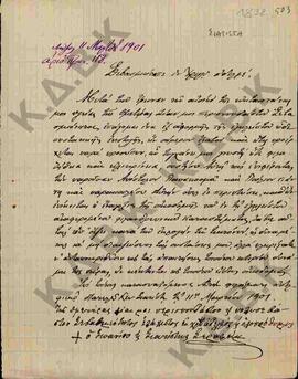 Επιστολή του Μητροπολίτη Σεραφείμ προς τον Κωνστάντιο όπου γίνεται αναφορά στην έναρξη φιλανθρωπι...