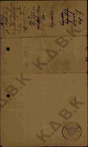 Original Ψηφιακό αντικείμενο not accessible