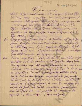 Πρακτικό συνεδρίασης των κατοίκων του Μικροβάλτου, για την εκλογή εφοροεπιτρόπων για το έτος 1905...