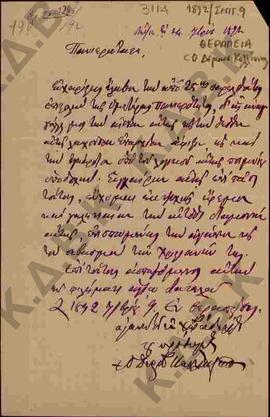 Επιστολή προς τον Μητροπολίτη Κωνστάντιο από τον Μητροπολίτη Δέρκων Καλλίνικο όπου τον συγχαίρει ...