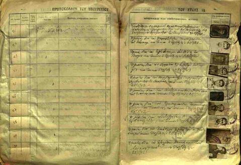 Original Digital object not accessible
