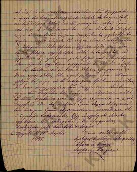 Επιστολή προς τον Μητροπολίτη Κωνστάντιο από τους Αντώνιο και Κώτσο Μπίμπη από την Πρεμέτη όπου τ...