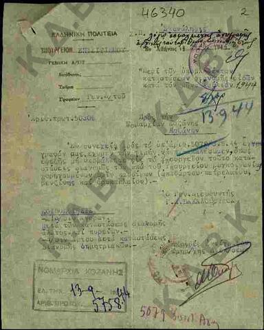Original Digital object not accessible