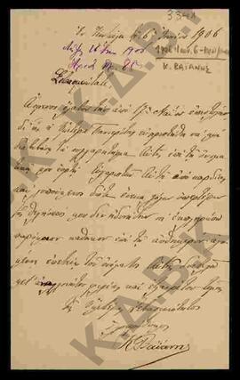 Επιστολή από τον Κ. Βαϊάννη προς το Σεβασμιότατο, σχετικά με τις ευχαριστίες του για τις ευχές γι...
