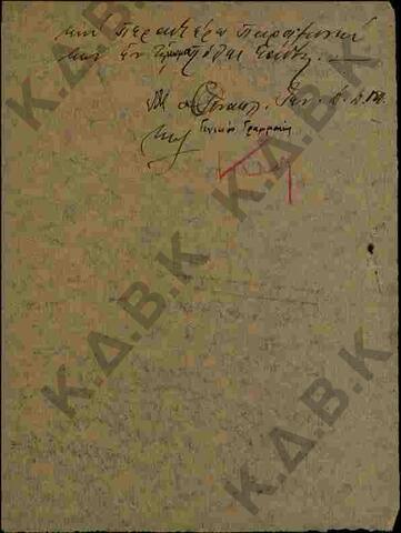 Original Digital object not accessible