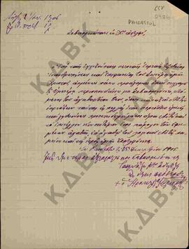 Επιστολή προς τον Μητροπολίτη Κωνστάντιο από τον Μητροπολίτη Ηρακλείας και Ραιδέστου όπου του εύχ...