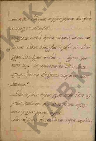 Original Ψηφιακό αντικείμενο not accessible