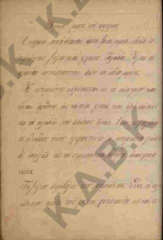 Original Ψηφιακό αντικείμενο not accessible