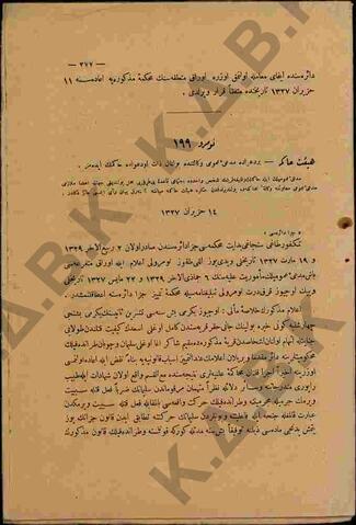 Original Ψηφιακό αντικείμενο not accessible