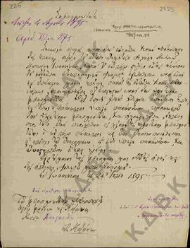 Επιστολή προς τον Μητροπολίτη Κωνστάντιο από τον Αρχιμανδρίτη Ιωαννίνων Μελέτιο σχετικά με ζητήμα...