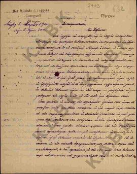 Επιστολή προς τον Μητροπολίτη Κωνστάντιο από τον Μιλτιάδη Π. Παππά σχετικά με νομικά ζητήματα 01