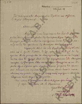 Επιστολή προς τον Μητροπολίτη Κωνστάντιο από τον Δέρκων Καλλίνικο σχετικά με το εμπόρευμα που έστ...