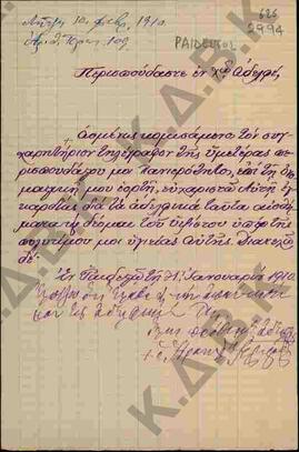 Επιστολή προς τον Μητροπολίτη Κωνστάντιο από τον Μητροπολίτη Ηρακλείας και Ραιδεστού Γρηγόριο όπο...