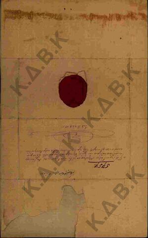 Original Digital object not accessible