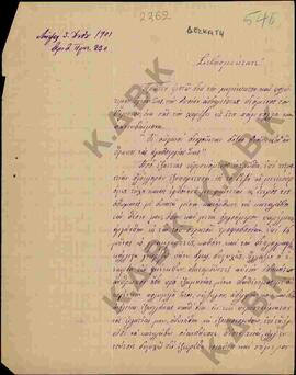 Επιστολή προς τον Μητροπολίτη Κωνστάντιο από τον Π. Πασχαλίδη σχετικά με την τροφοδοσία του στρατ...