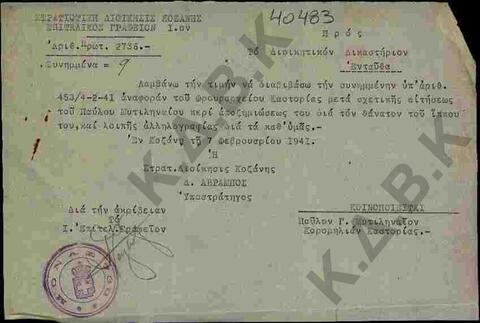 Original Digital object not accessible