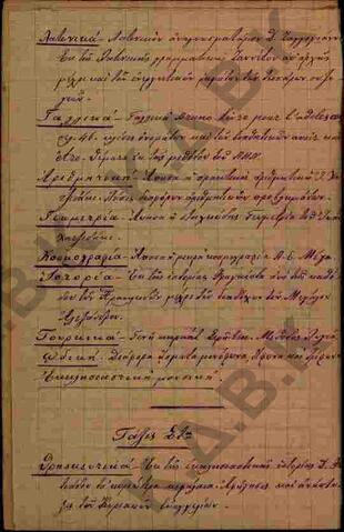 Original Ψηφιακό αντικείμενο not accessible