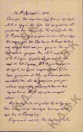 Επιστολή προς τον Μητροπολίτη Κωνστάντιο σχετικά με εκκλησιαστικά ζητήματα της Ελασσόνας και διαθ...