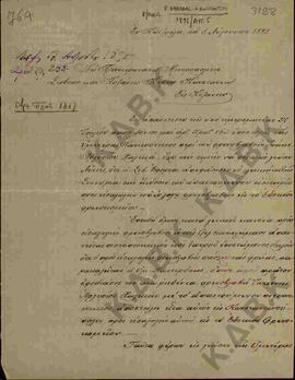 Επιστολή προς τον Μητροπολίτη Κωνστάντιο από τον Ε. Καβαδά όπου του αναφέρει πως η Σεβ. Εφορία απ...