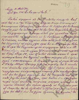 Επιστολή από το Δ. Περιτσόπουλο, προς το Σεβασμιότατο, σχετικά με το χρέος των πενήντα οθωμανικών...