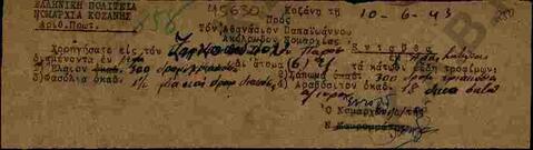 Original Digital object not accessible