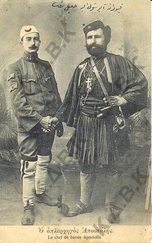 Original Ψηφιακό αντικείμενο not accessible