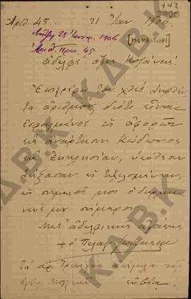 Επιστολή προς τον Μητροπολίτη Κωνστάντιο από τον Μητροπολίτη Πελαγονίας Ιωακείμ σχετικά με τον εσ...